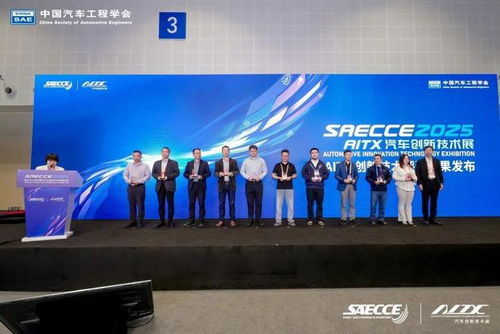 浩思動力亮相SAECCE 2025 高效綠色技術引領零碳出行革新