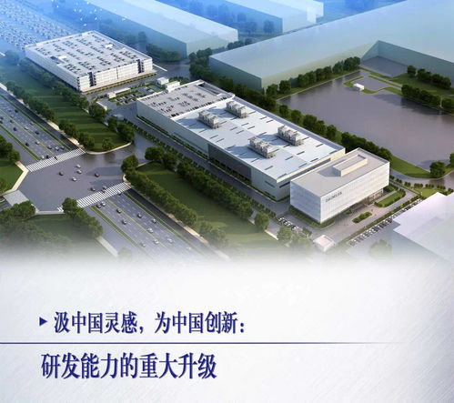 跨國車企深化在華投資，寶馬奔馳加速電動化戰略布局