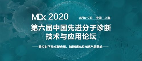 基因編輯與單分子測序 IVD領域的革命性技術與新興應用前景